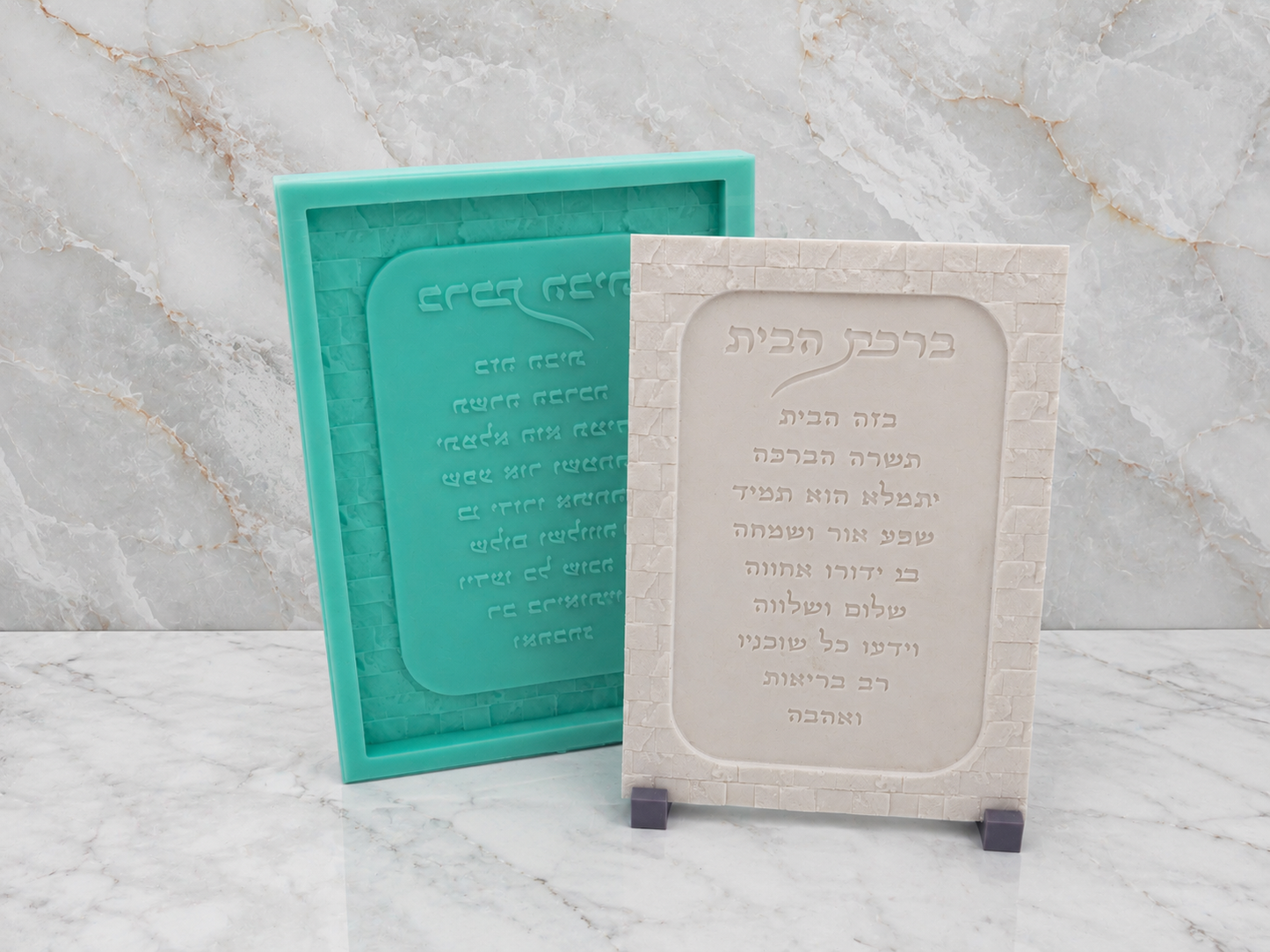 תבנית סיליקון לברכת הבית דגם "הר הבית" – עיצוב אבן ירושלמית