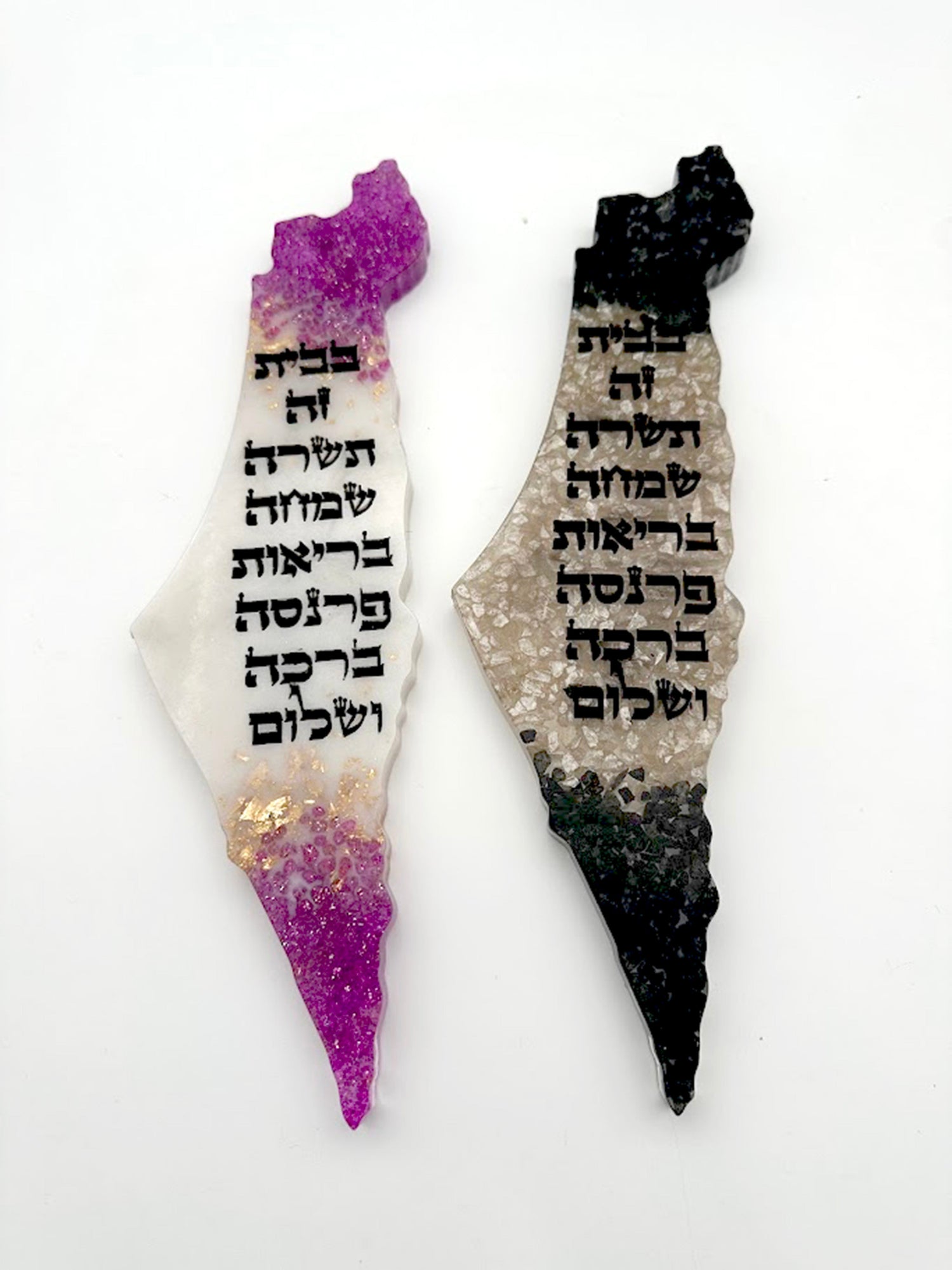 ברכת הבית מאפוקסי