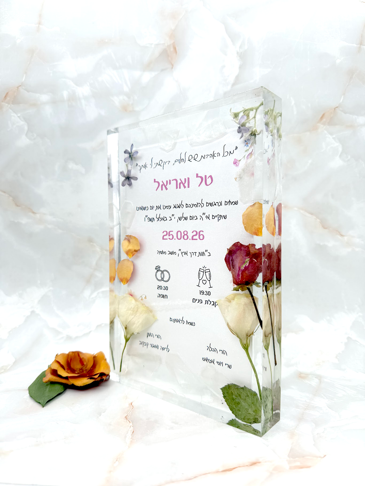 מזכרת חתונה- טל ופרחי האש