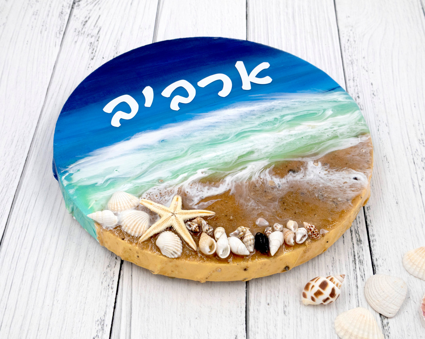 שלט לבית אפוקסי וקאנבס
