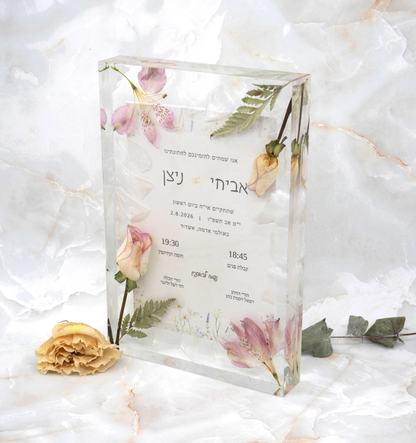 שימור מזכרת חתונה- דגם שושן פרואני