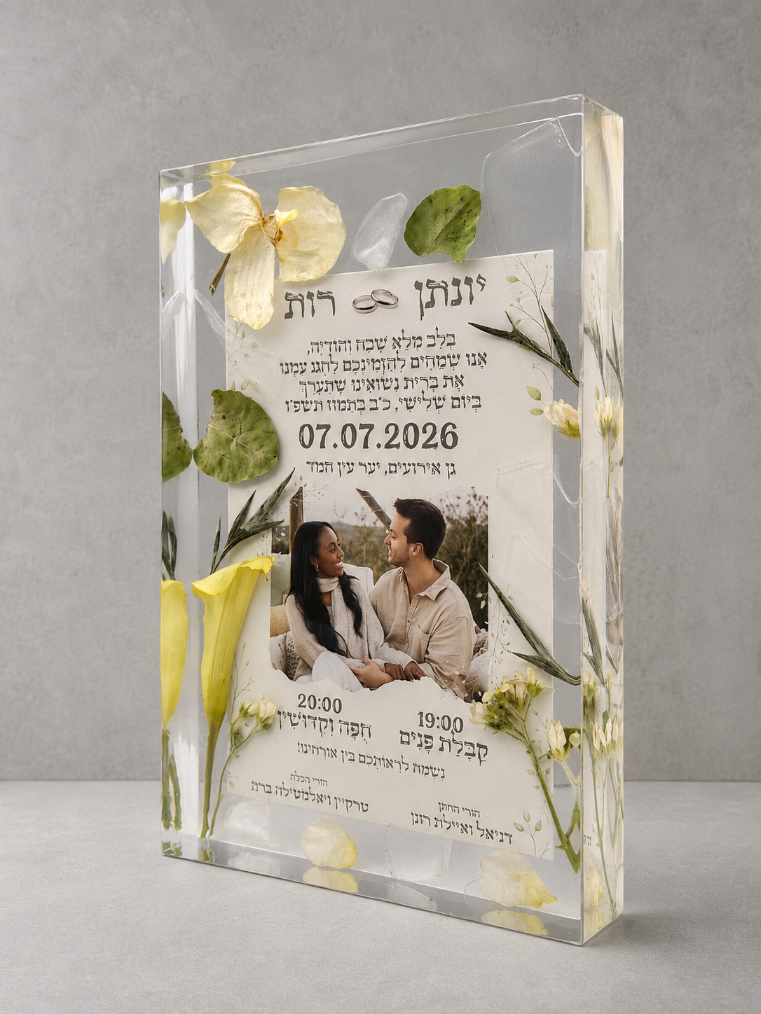 מזכרת חתונה דגם רות