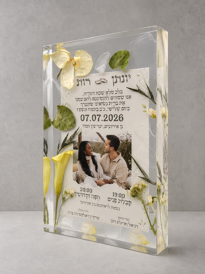מזכרת חתונה דגם רות