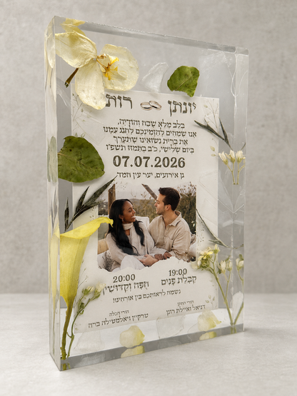 מזכרת חתונה דגם רות