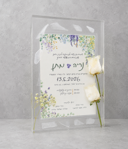 מזכרת חתונה דגם נריה- ורדים וזכוכיות