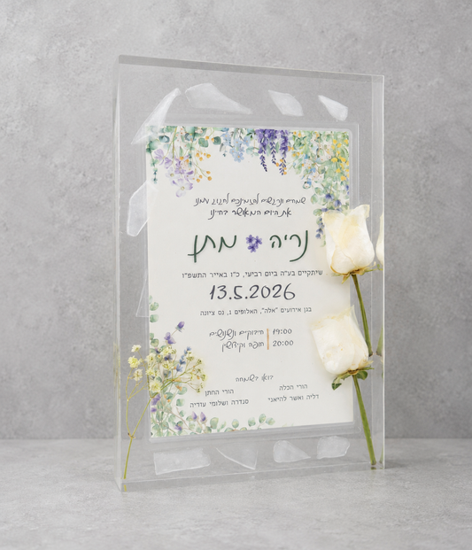 מזכרת חתונה דגם נריה- ורדים וזכוכיות