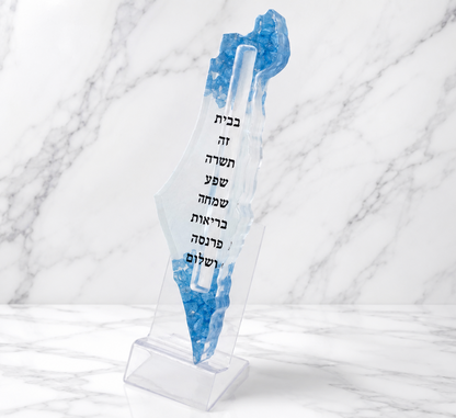 מזוזה מפת ישראל |  דגם ברכת הבית