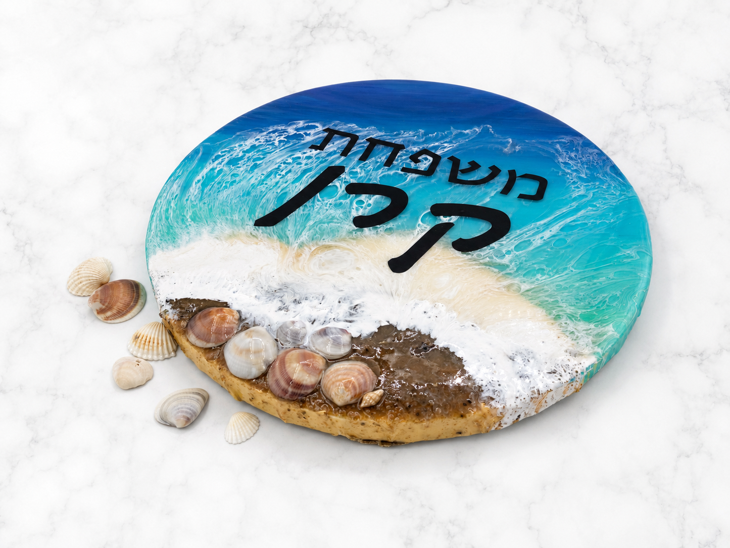 שלט כניסה לבית דגם שקיעה על החוף