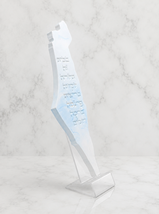 ברכת הבית מפת ישראל דגם יום העצמאות