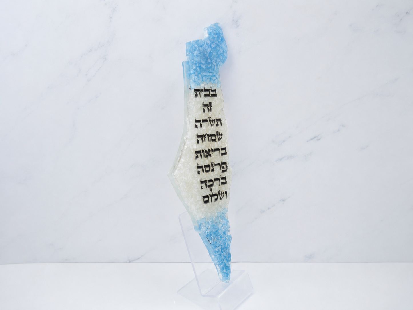 ברכת הבית מאפוקסי מפת ישראל דגם ציונות