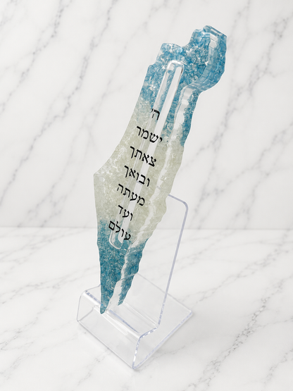 מזוזה מאפוקסי מפת ישראל- דגם ציוני