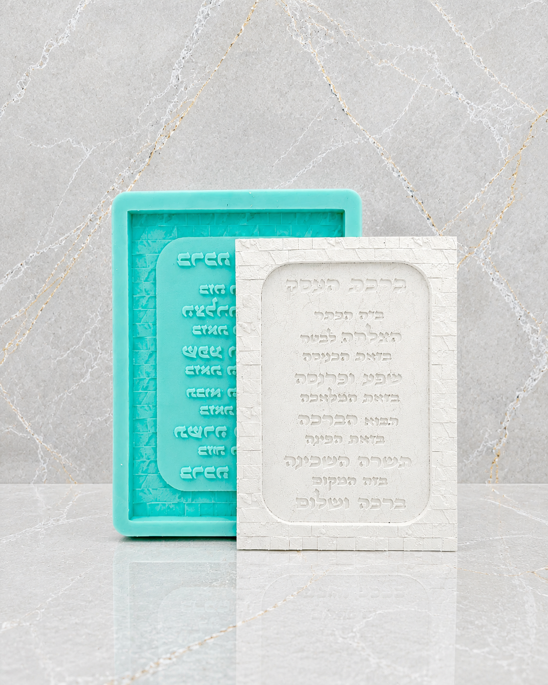 תבנית סיליקון ברכת העסק דגם אבני דוד