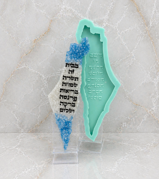 תבנית סיליקון ברכת הבית מפת ישראל