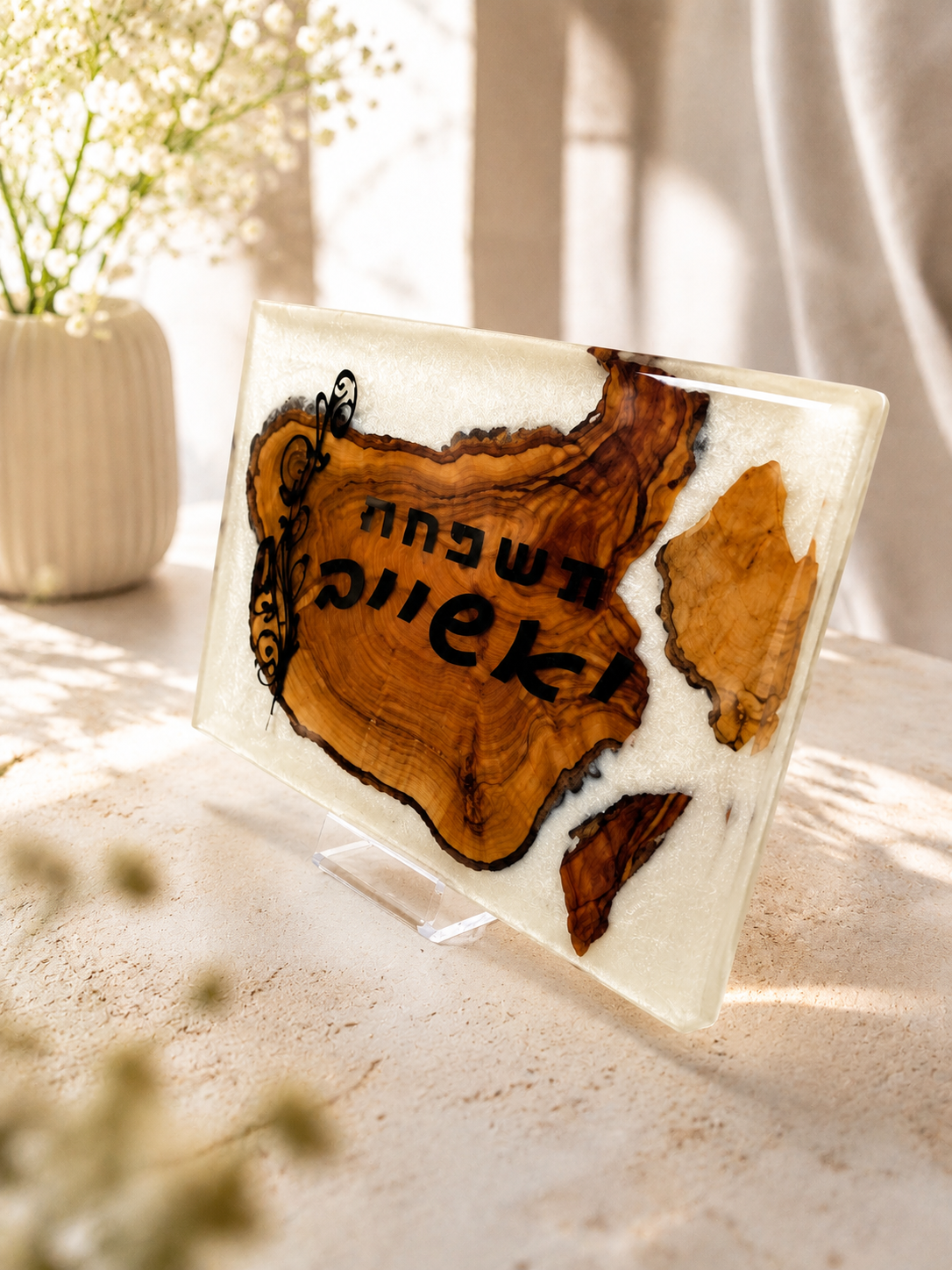 שלט לבית – לבן פנינה עם גימור קריסטלי שקוף