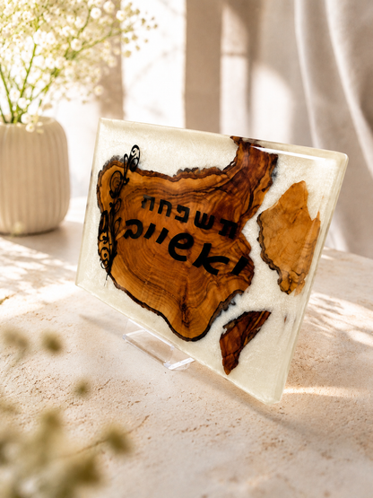 שלט לבית – לבן פנינה עם פיסות עץ