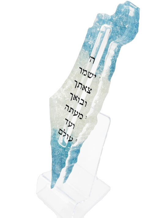 מזוזה מאפוקסי מפת ישראל- דגם ציוני