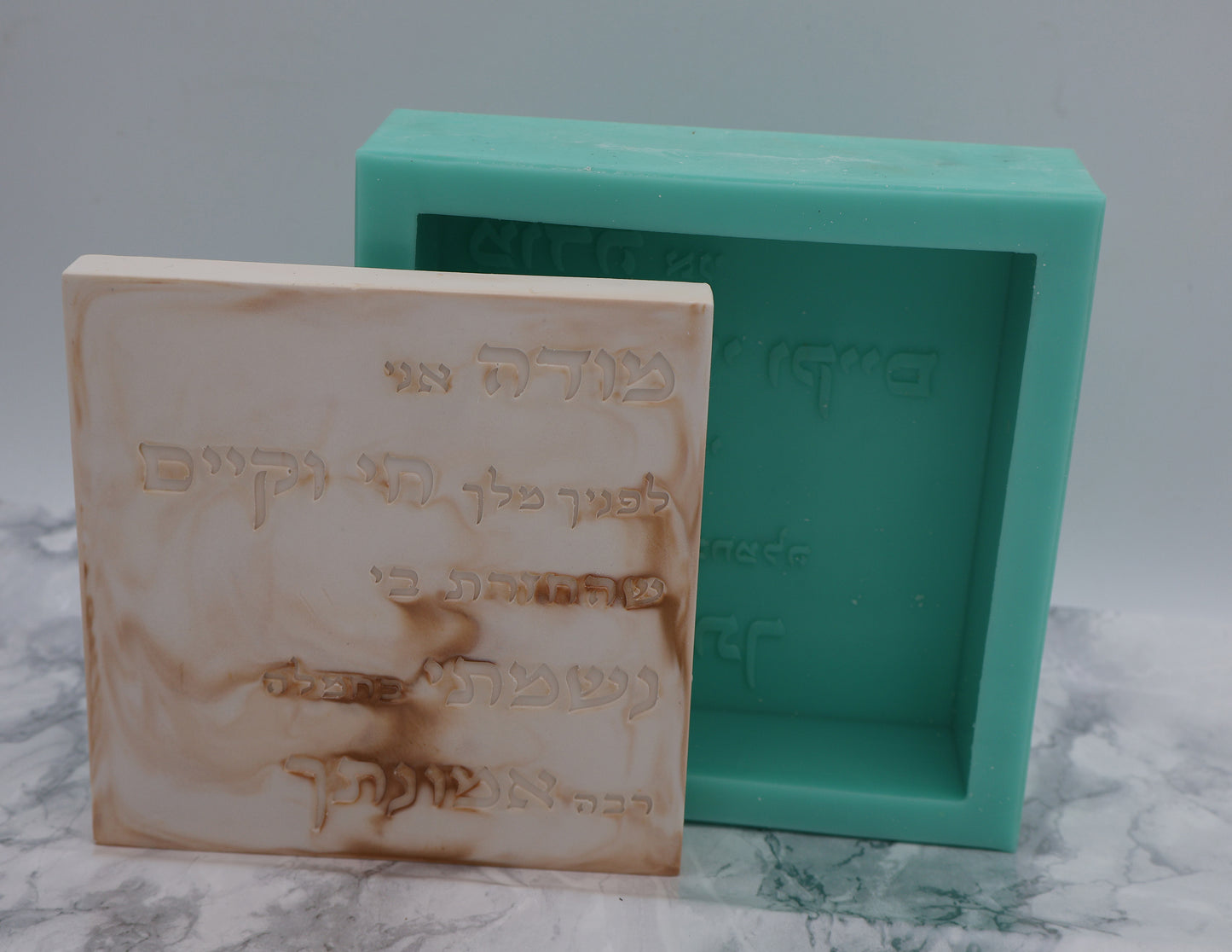 תבנית סיליקון ברכת -מודה אני