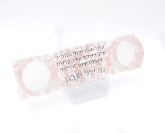 סדר הדלקת נרות שבת מעוצב- Quartz Love