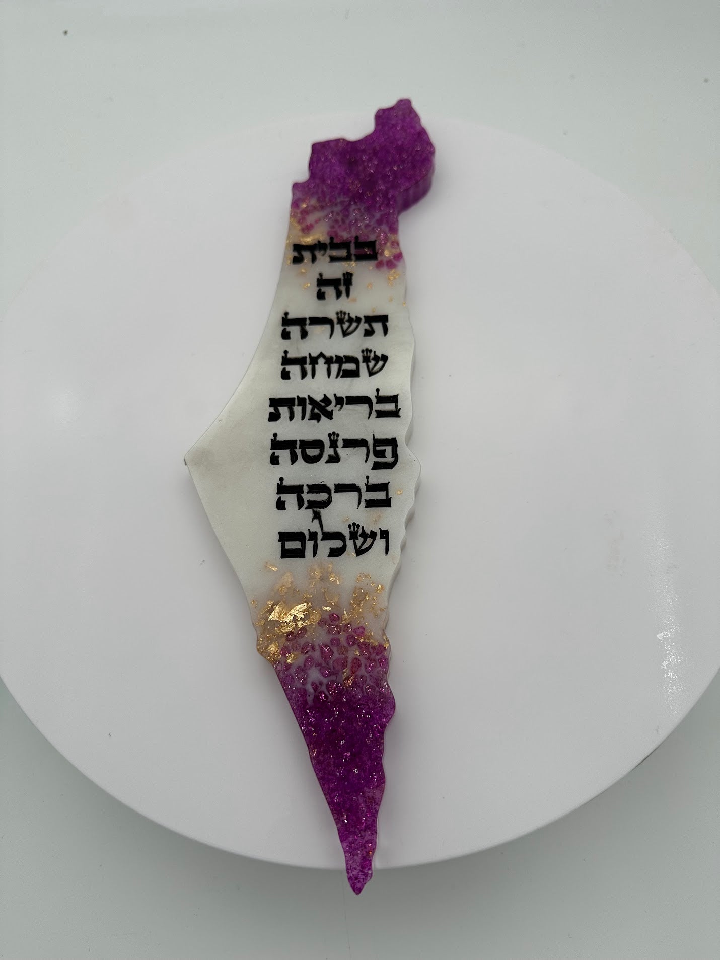 יצירה משמעותית ודקורטיבית