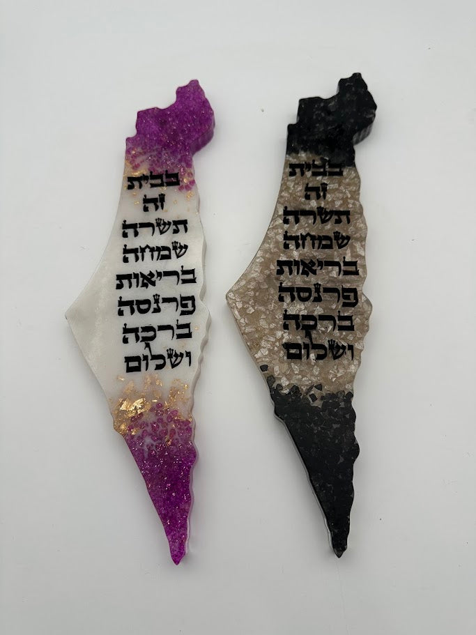 ברכת הבית מפת ישראל