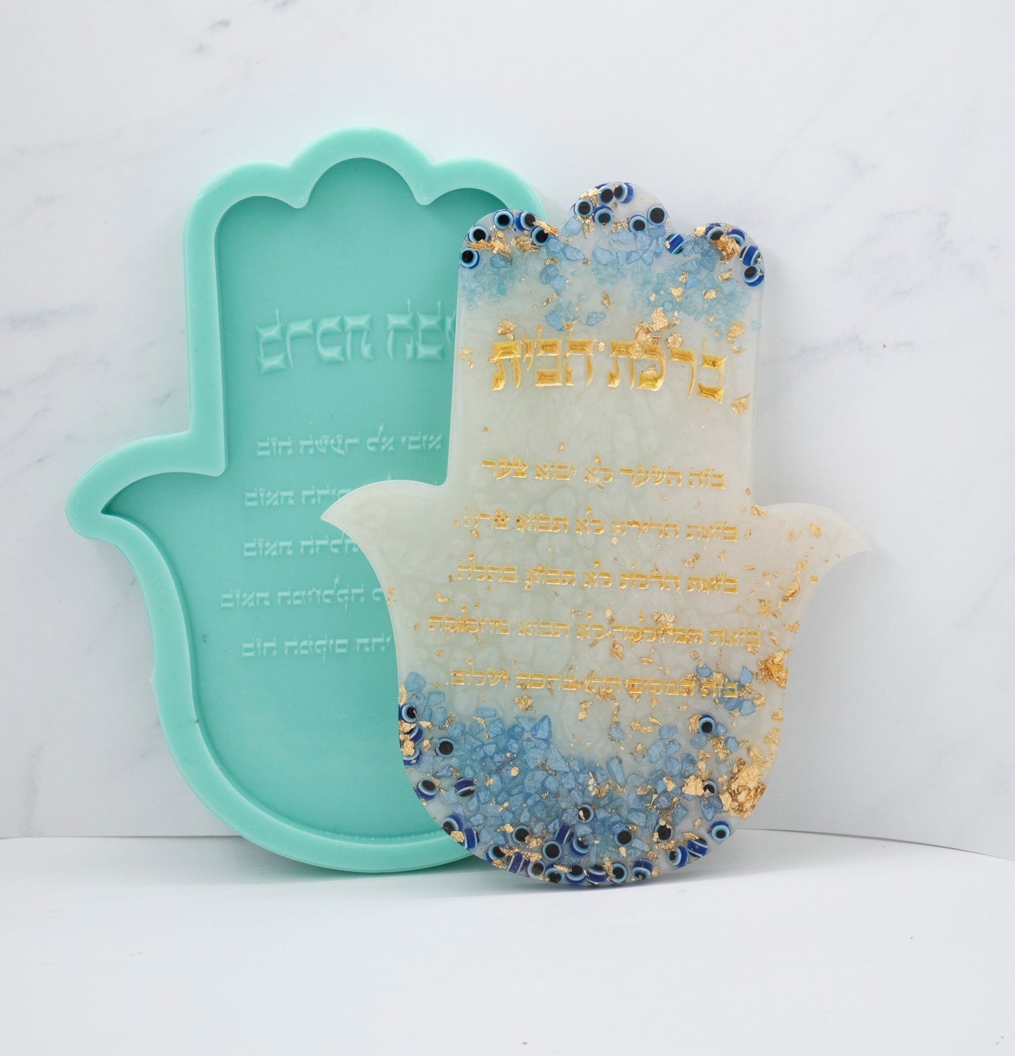 תבנית סיליקון ברכת הבית חמסה
