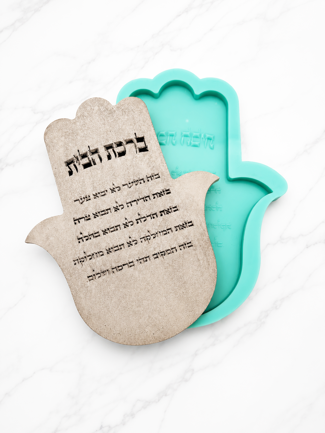 תבנית סיליקון ברכת הבית חמסה