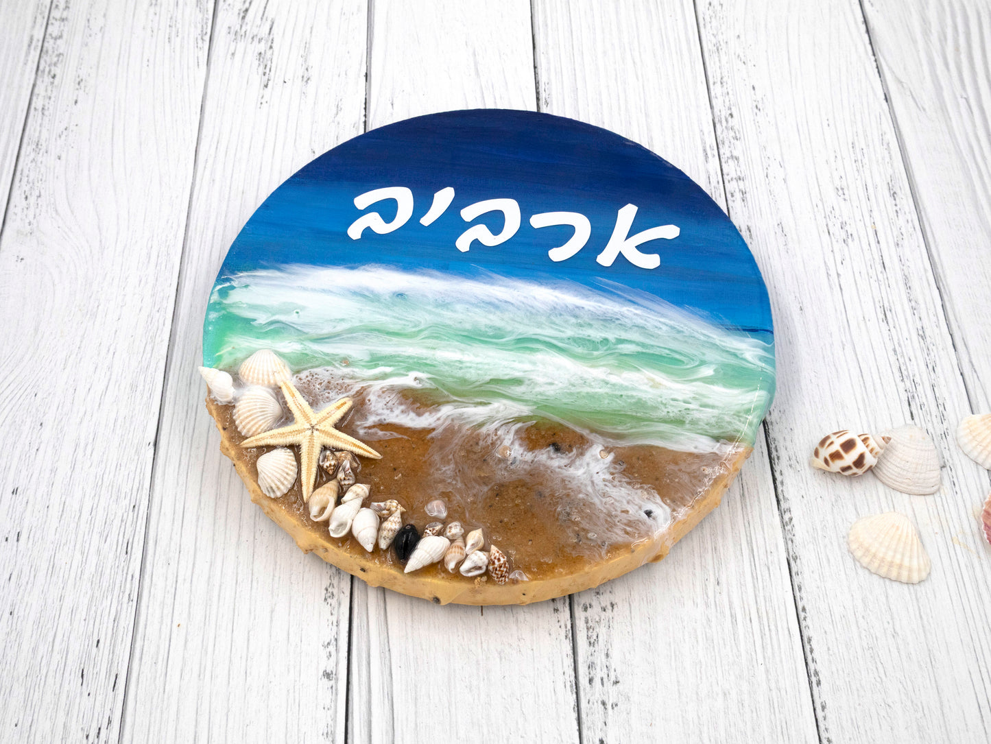 שלט לבית אפוקסי וקאנבס
