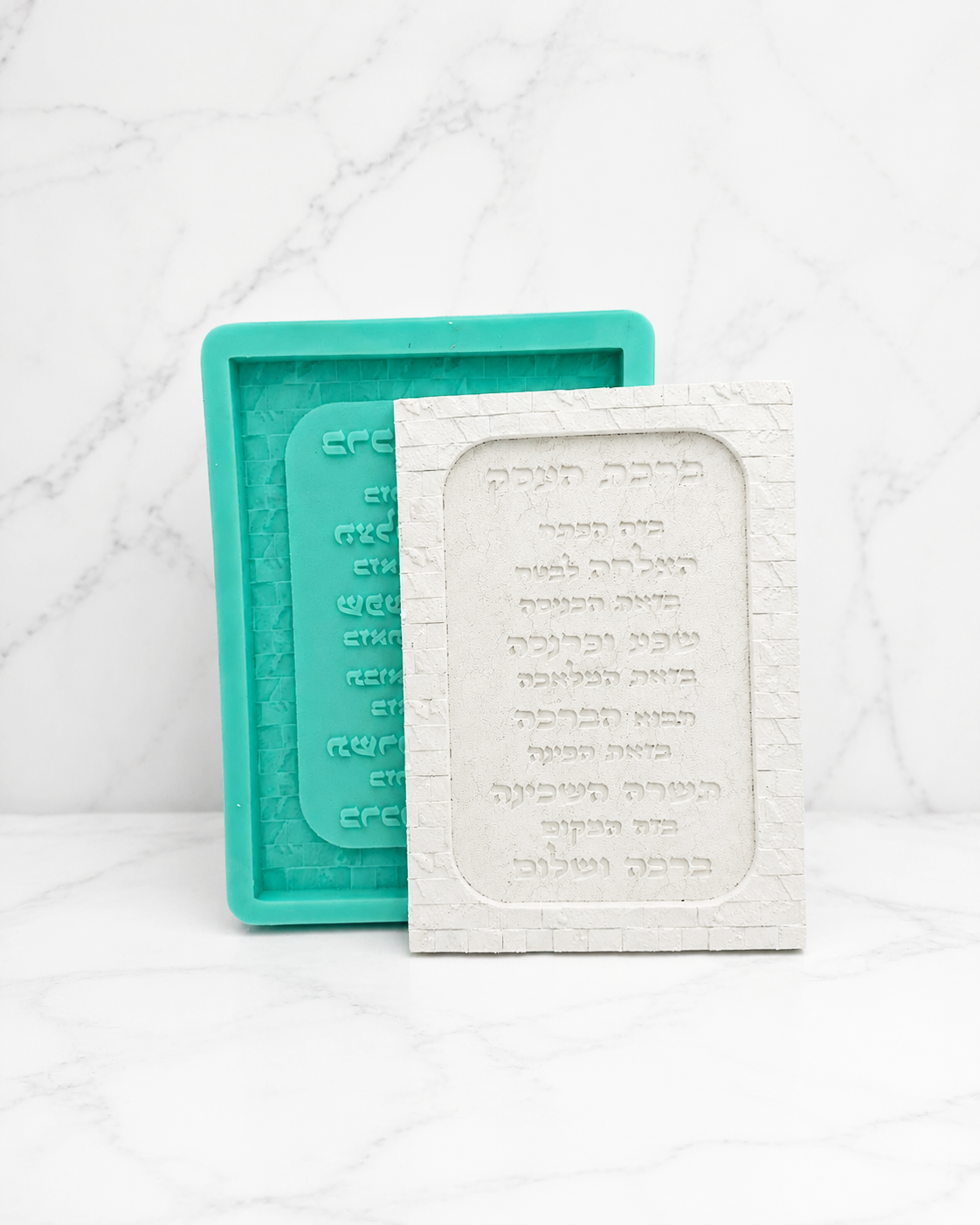 תבנית סיליקון ברכת העסק דגם אבני דוד