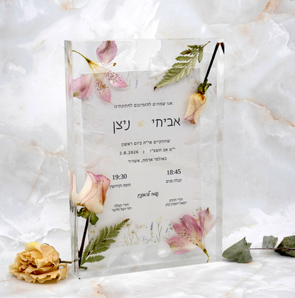 שימור מזכרת חתונה- דגם שושן פרואני